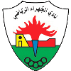 Al-Nasar