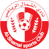 Logo Al-Shamal